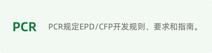 PCR