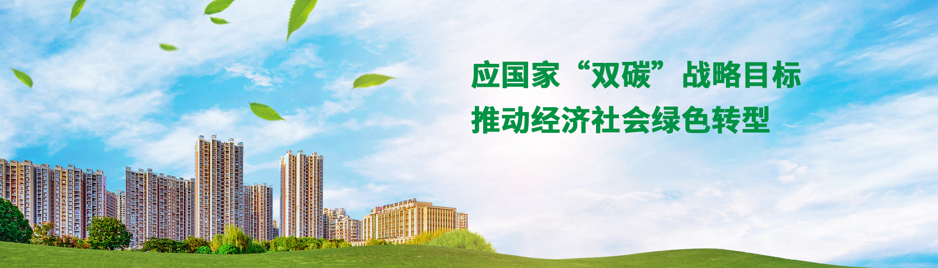 轮播图