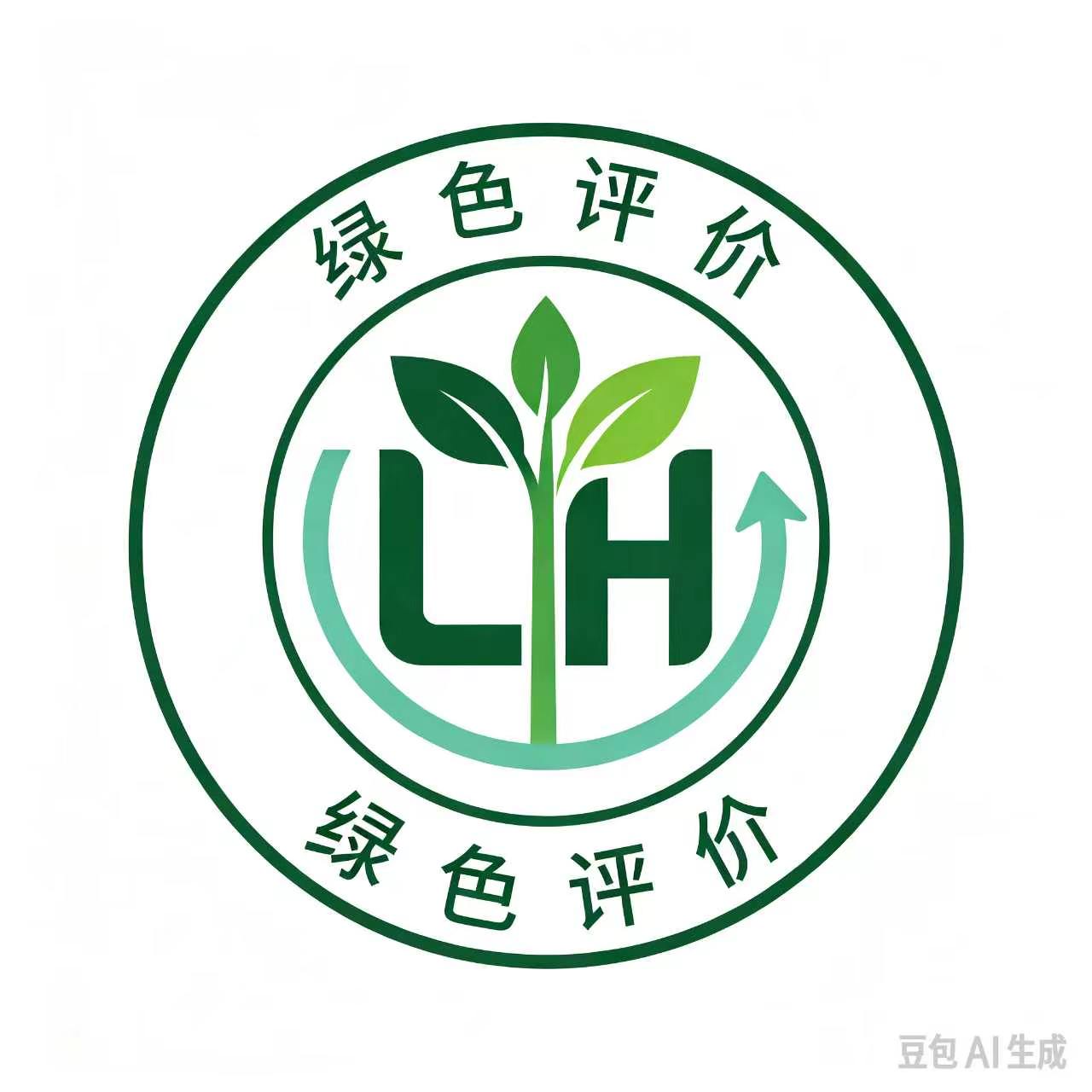 招标投标绿色公示平台